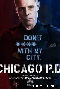 онлайн Полиция Чикаго Сезон: 2