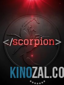 онлайн Скорпион Сезон: 2