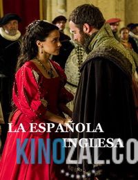 Английская испанка 2015 смотреть онлайн бесплатно