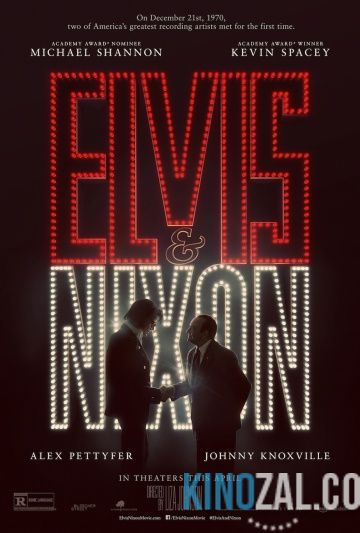 Элвис и Никсон 2016 смотреть онлайн