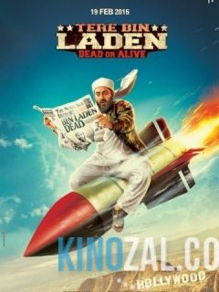 Без Ладена 2 2016 смотреть онлайн бесплатно