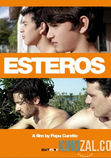 Эстерос 2016 смотреть онлайн бесплатно