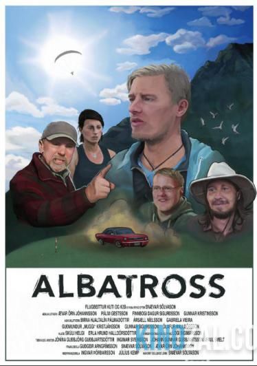Альбатрос 2015 смотреть онлайн бесплатно
