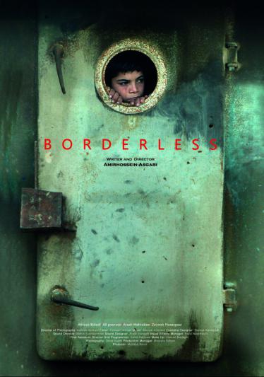 Без границ 2014 смотреть онлайн бесплатно