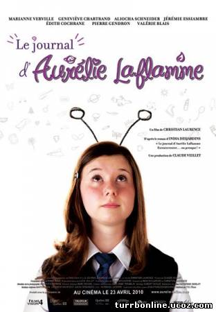 Дневник Аурелии Лафлам / Le journal d'Aurelie Laflamme  смотреть онлайн бесплатно