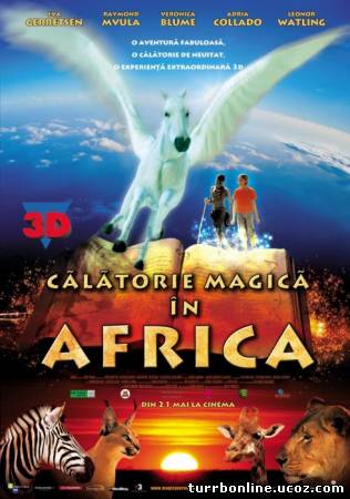 Волшебное путешествие в Африку / Magic Journey to Africa  смотреть онлайн