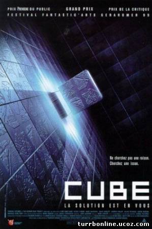 сборник Куб 1,2,3 онлайн