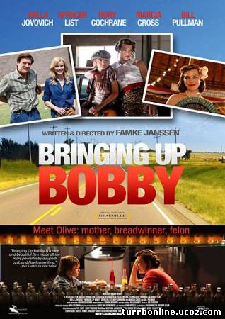 Воспитание Бобби / Bringing Up Bobby  смотреть онлайн