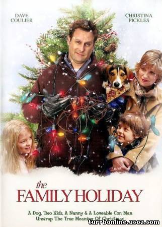 Наследство к Рождеству / The Family Holiday  смотреть онлайн бесплатно