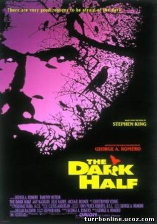Темная половина / The Dark Half  смотреть онлайн бесплатно