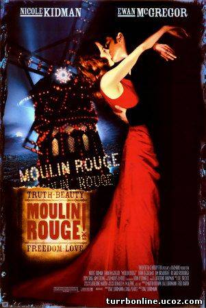 Мулен Руж / Moulin Rouge!  смотреть онлайн